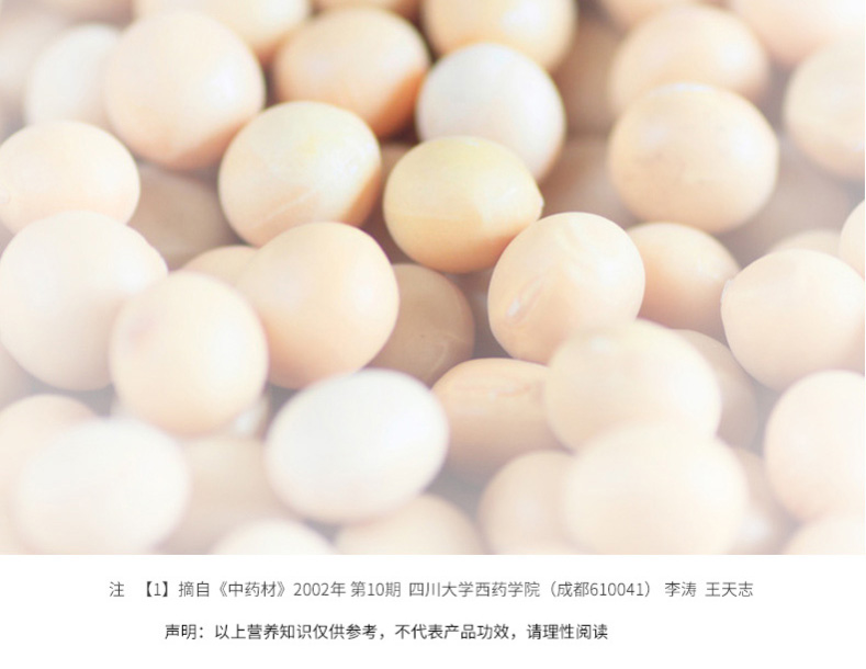 自然之宝(Naturesbounty)大豆卵磷脂软胶囊100粒ã€美国版ã€
