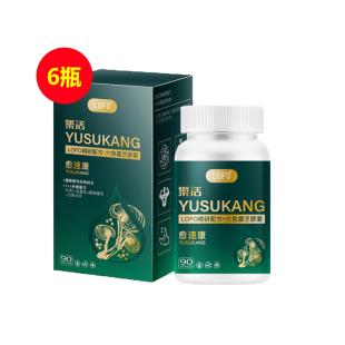 樂活(LOFO®)乐活愈速康 90粒/瓶 【6瓶】