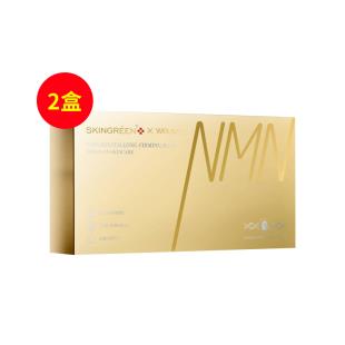 仙格丽&威纳德 限量联名款时光之钥NMN面膜 32ml*5片【买一送一】