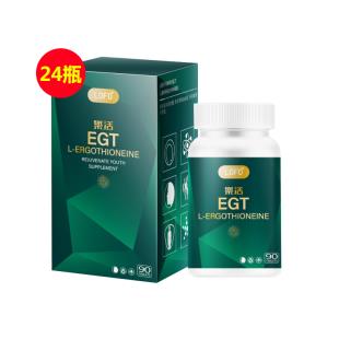 樂活(LOFO®)乐活EGT-麦角硫因片 1000mg*90片/瓶【24瓶装】