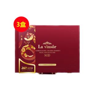 温莎之谜（La vinsor）SOD【蛇年限定礼盒】【买二送一】