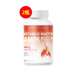 维萃美(Victorymade)AMPK代谢胶囊 60粒/瓶【买一送一】