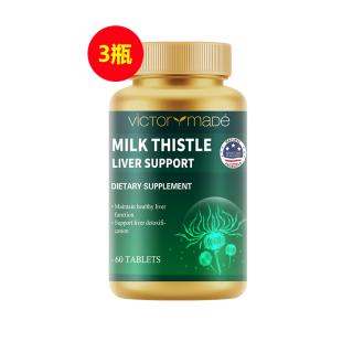 维萃美(Victorymade)奶蓟草益肝片600mg*60片【三件套】