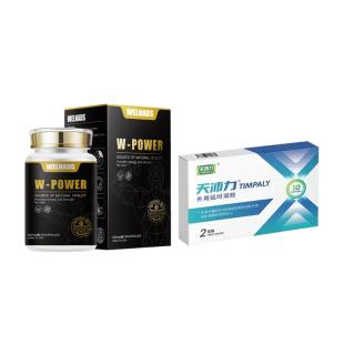 威纳德(WELNADS)威源力胶囊 600mg*90粒【内外奢养】送天沛力1盒