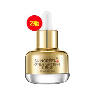 仙格丽【Skingreen】晶璨皙白精华液30ml【买一送一】