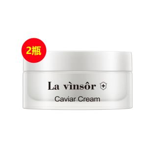温莎之谜【Lavinsor】琼贵奢宠鱼子面霜50g【买一送一】