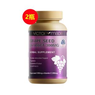 维萃美【Victorymade】加强葡萄籽精华【300mg葡萄籽+200mgVC】*90软胶囊【2瓶装】