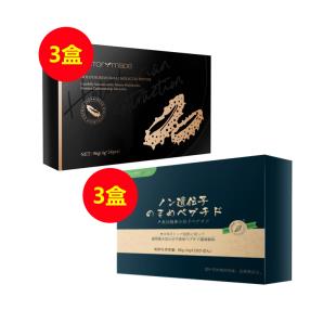 维萃美海参小分子肽*3+维萃美大豆肽*3【强体质增活力套组】