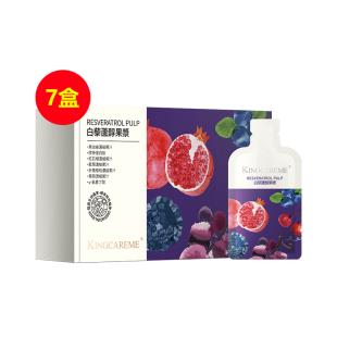 金极美【Kingcareme】白藜芦醇果浆30ml*32包 升级版【买六送一】