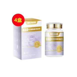威纳德【WELNADS】NAD+巢养妍胶囊【女士卵巢调理+私处养护】 400mg*90粒【买三送一】