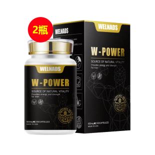 威纳德【WELNADS】威源力胶囊【买一送一】