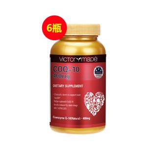 维萃美(Victorymade)精纯辅酶Q10【买三送三】