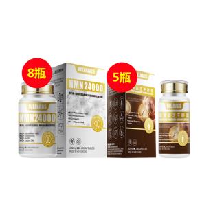 【机体护盾CP】威纳德 NMN24000+威纳德虫草灵芝王