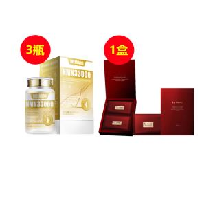 威纳德NMN33000β-烟酰胺单核苷酸300mg*90粒【买三送一】