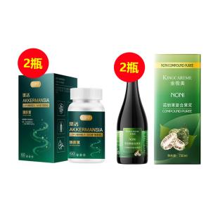 乐活AKK 肠寿宝胶囊 *2+诺丽果复合饮品*2