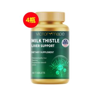 维萃美(Victorymade)奶蓟草益肝片600mg*60片【爱情不辛苦 护肝买三送一】