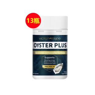 维萃美(Victorymade)牡蛎肽 60粒(买12瓶送1瓶)