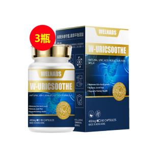 威纳德(WELNADS) 酸清宝胶囊 【3瓶装】