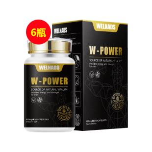 威纳德【WELNADS】威源力胶囊 600mg*90粒【6件套】