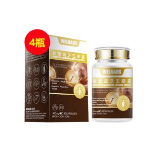威纳德(WELNADS)虫草灵芝王胶囊 300mg*90粒【买三送一】