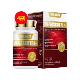 威纳德(WELNADS) 三清宝胶囊 400mg*90粒【买三送一】