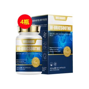 威纳德(WELNADS) 酸清宝胶囊 450mg*90粒【买三送一】