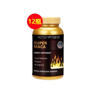 维萃美(Victorymade)玛卡500mg*60片【12盒囤货】