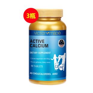 维萃美(Victorymade)活力钙镁片90片【3瓶装】