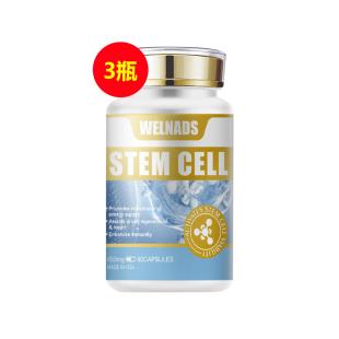 威纳德(welnads)干细胞营养胶囊 90粒【3瓶装】