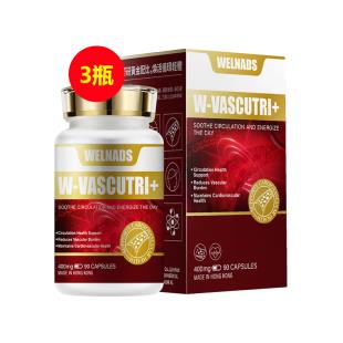 威纳德(WELNADS) 三清宝胶囊 400mg*90粒【3瓶装】