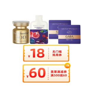 美莱集团(Maylifeglobal)7月新客专享豪礼【满1000元赠送】