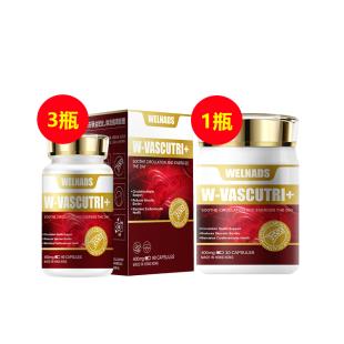 【买三送小金瓶】威纳德(WELNADS) 三清宝胶囊 400mg*90粒*3+小金瓶*1