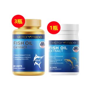 【买三送小金瓶】维萃美(Victorymade)五倍纯净三重深海鱼油1500mg*60粒【美版升级版】*3+深海鱼油小金瓶*1