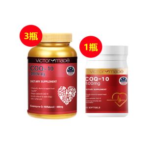【买三送小金瓶】维萃美(Victorymade)精纯辅酶Q10 400mg*60粒【美国版】*3+小金瓶*1