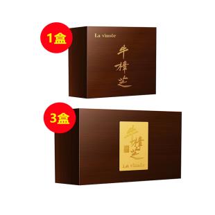 温莎之谜（La vinsor）原生臻品牛樟芝滴丸【买三送单支同款礼盒装】