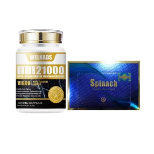 威纳德(WELNADS)硬核持久性福套装