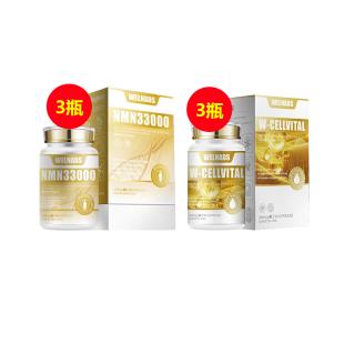 【双擎抗衰】抗氧化+能量代谢双重保障麦角硫因+NMN权威抗衰套组