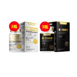 【精英男士职场利器】全维抗衰NMN+威源力奢养活脑舒压人生巅峰套组