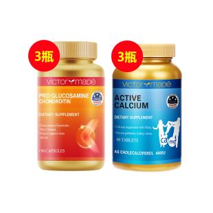 【补钙护关节+修护关节屏障】维萃美氨糖软骨素90粒*3+维萃美活力钙镁片90片*3