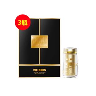 威纳德(WELNADS)NMNH NAD+42000 205mg*90粒【金钻版】【买二送一】