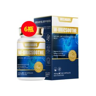 威纳德(WELNADS) 酸清宝胶囊 450mg*90粒【会员专享--6瓶半年装】