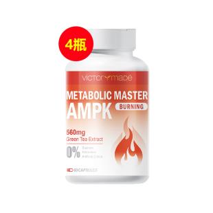 维萃美(Victorymade)AMPK代谢胶囊  【买三送一】