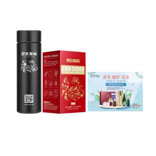 爱来商城（ailai)名仕汇尊享钻卡欢迎礼