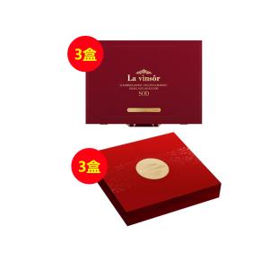 温莎之谜（La vinsor）SOD-500 买3大送3小套【会员专享--3个月升级疗程套】