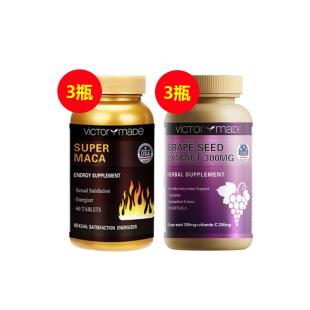 【男女抗炎必备】维萃美玛卡500mg*60片+维萃美加强葡萄籽精华*90软胶囊