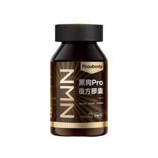 FOOUBODY黑狗pro第6代进口nmn18000nad+