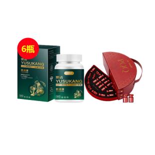 【术后修复】买温莎PQQ送6樂活愈速康