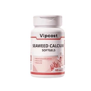 明恩特(vipcost)维恩特海藻钙孕妇补钙软胶囊60粒/瓶