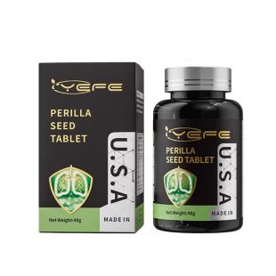 紫苏籽搭槲皮素清肺