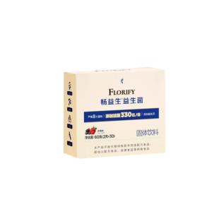 美乐家(Melaleuca)畅益生益生菌固体饮料30袋【多莓味】
